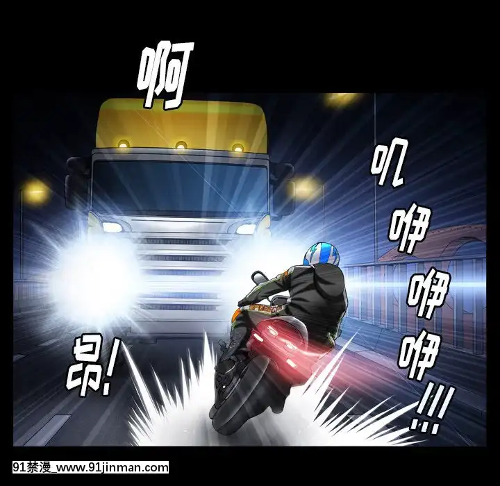 圈套1-18話[18禁 動畫]