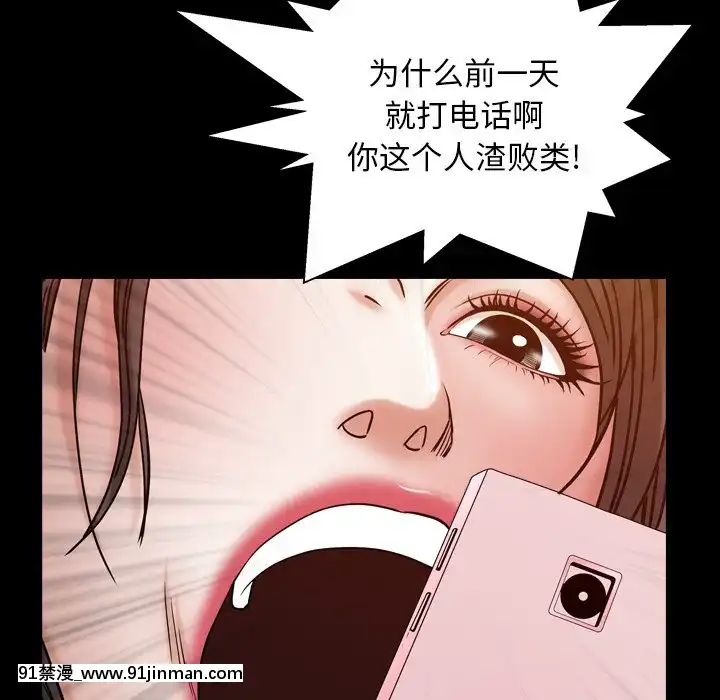 圈套1-18話[18禁 動畫]