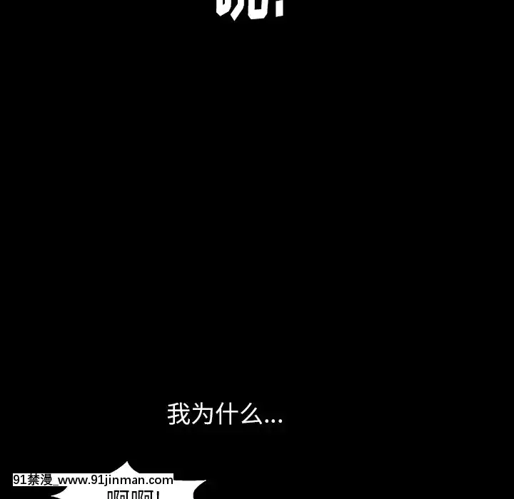 圈套1-18話[18禁 動畫]