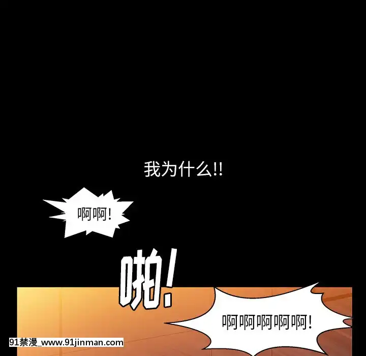 圈套1-18話[18禁 動畫]