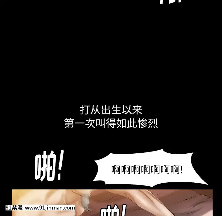 圈套1-18話[18禁 動畫]
