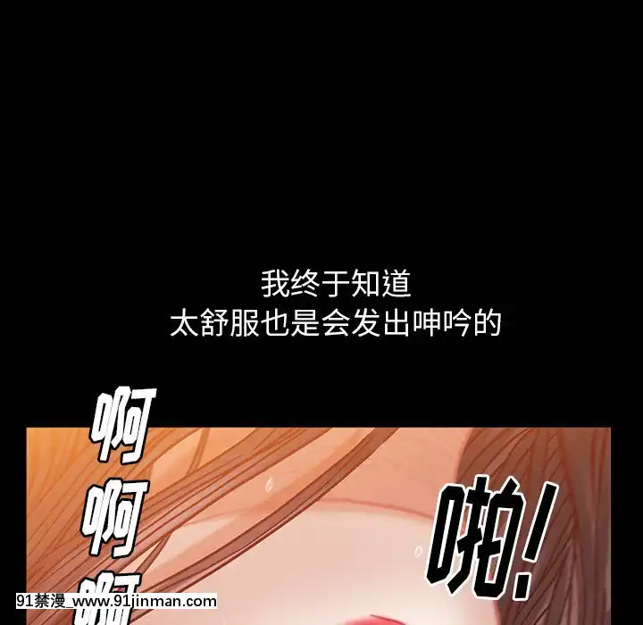 圈套1-18話[18禁 動畫]