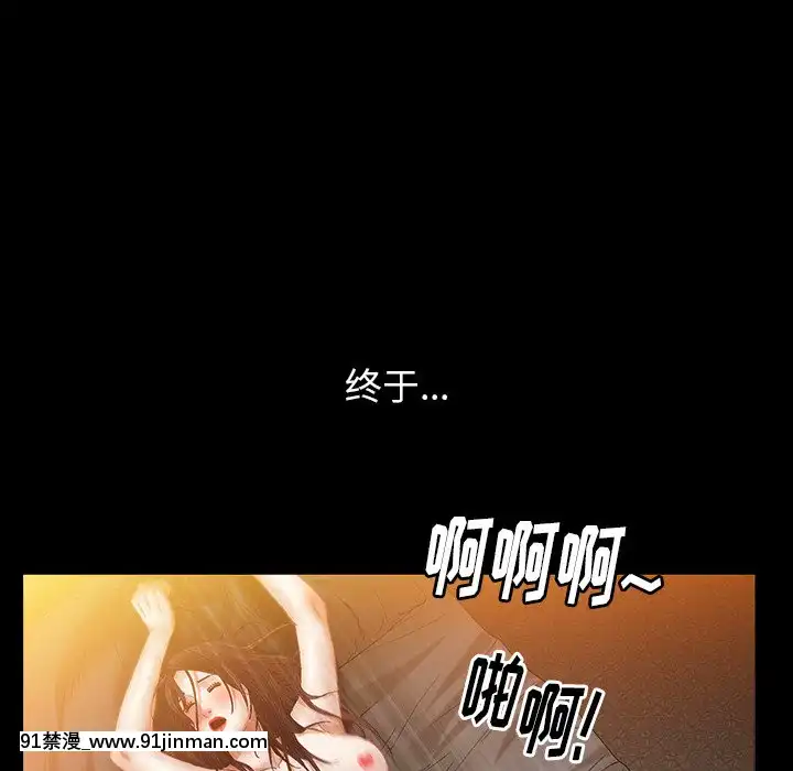 圈套1-18話[18禁 動畫]
