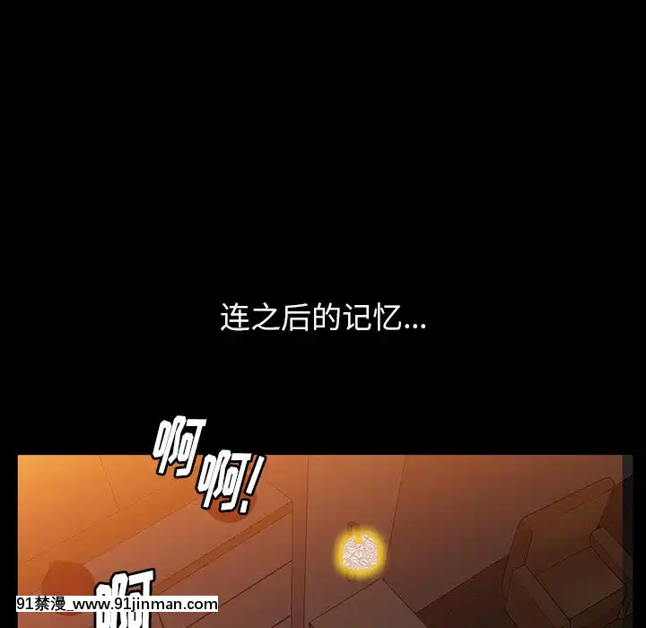 圈套1-18話[18禁 動畫]