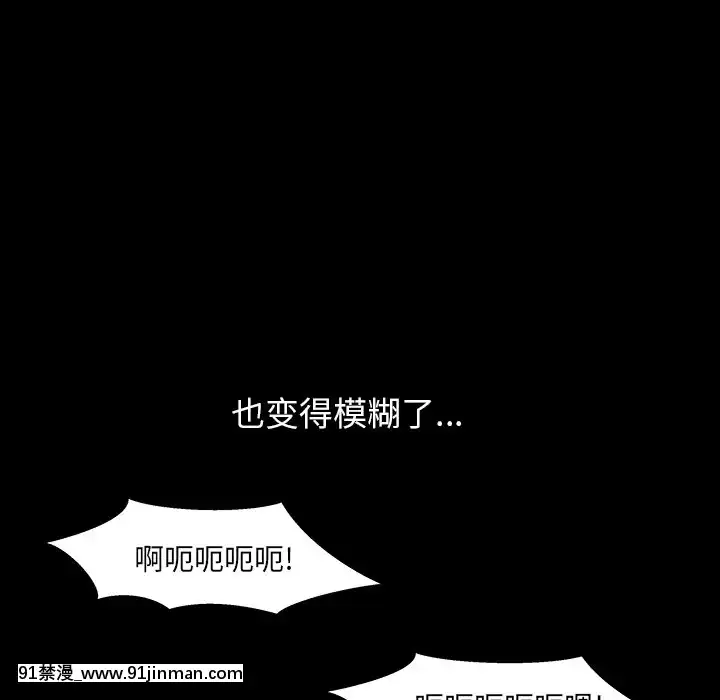 圈套1-18話[18禁 動畫]