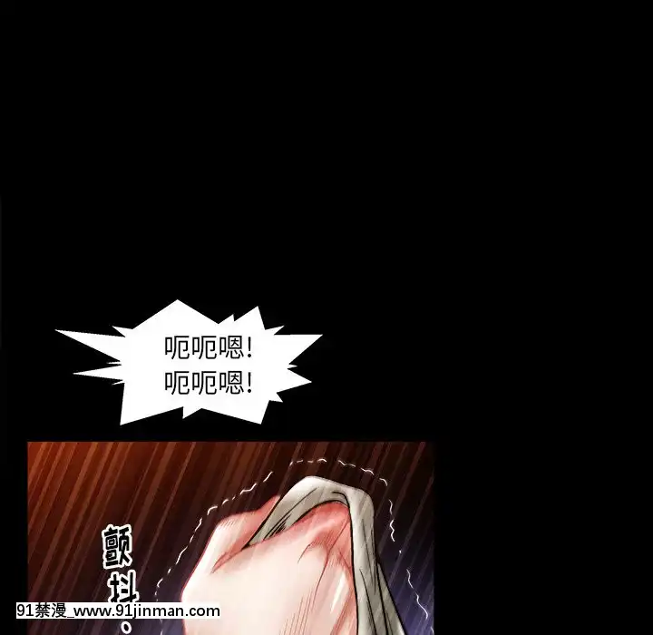圈套1-18話[18禁 動畫]
