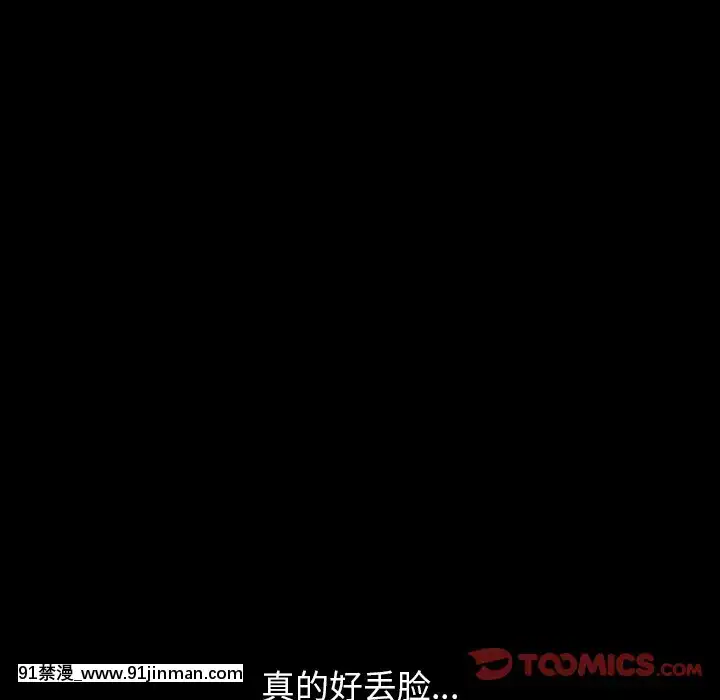 圈套1-18話[18禁 動畫]
