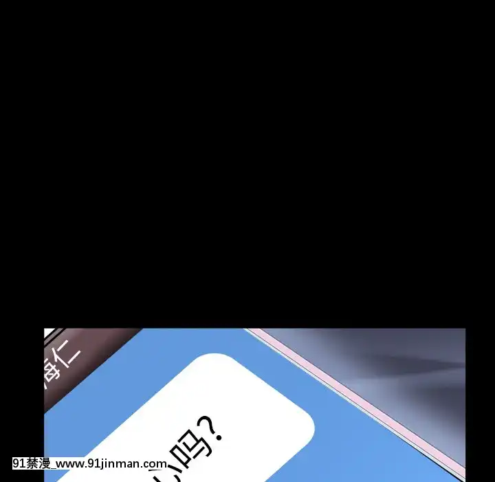 圈套1-18話[18禁 動畫]