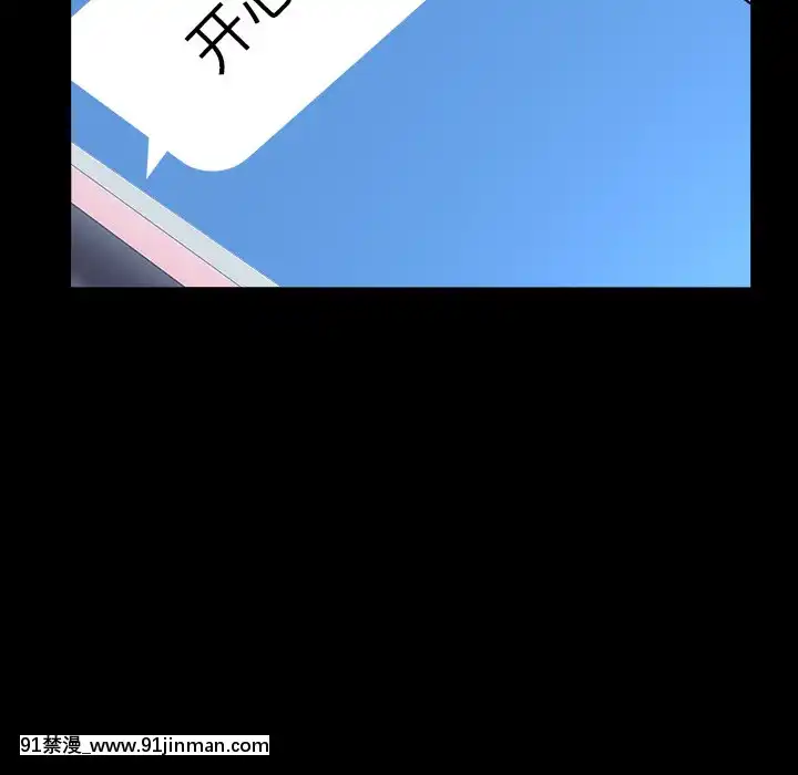圈套1-18話[18禁 動畫]