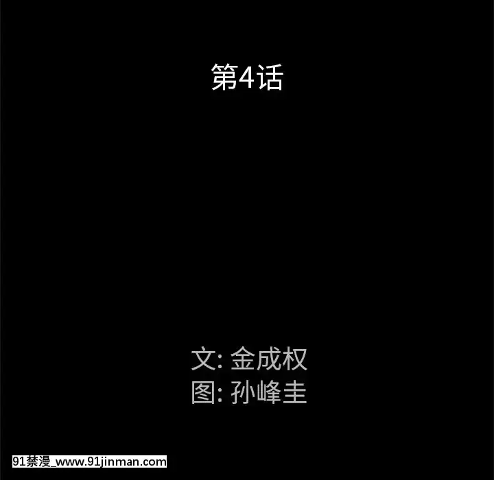圈套1-18話[18禁 動畫]