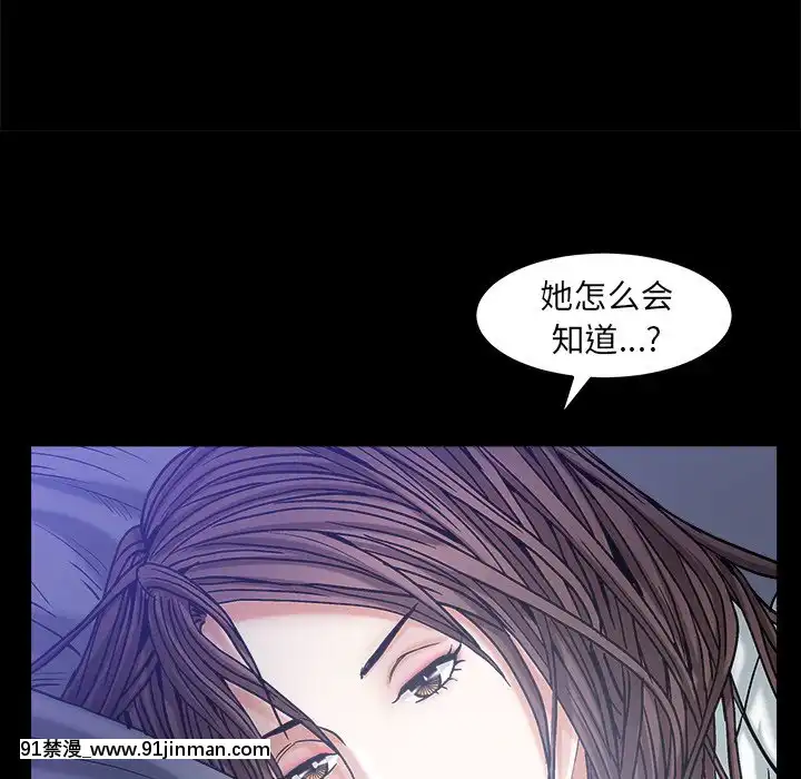 圈套1-18話[18禁 動畫]