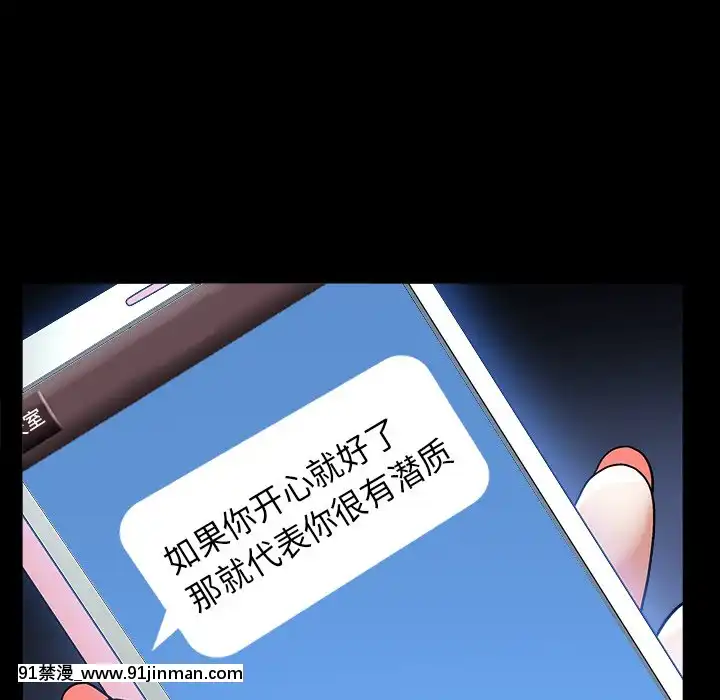 圈套1-18話[18禁 動畫]
