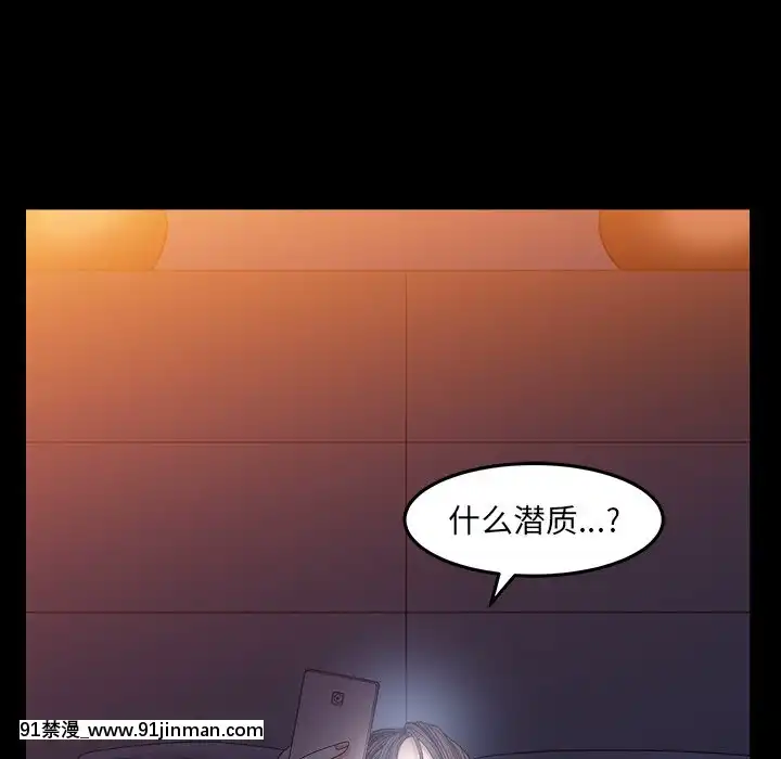 圈套1-18話[18禁 動畫]
