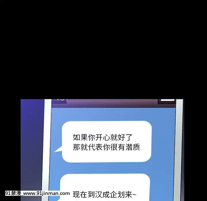 圈套1-18話[18禁 動畫]