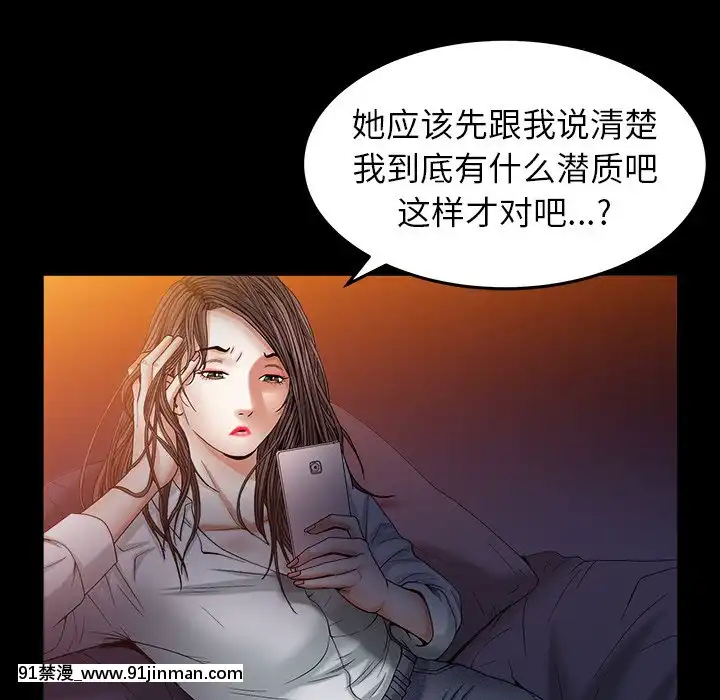 圈套1-18話[18禁 動畫]