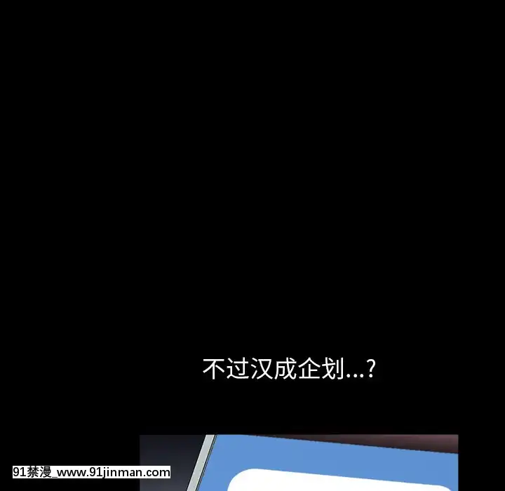 圈套1-18話[18禁 動畫]