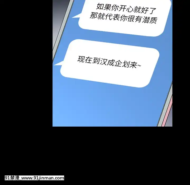 圈套1-18話[18禁 動畫]