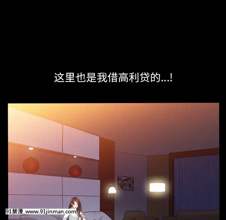 圈套1-18話[18禁 動畫]