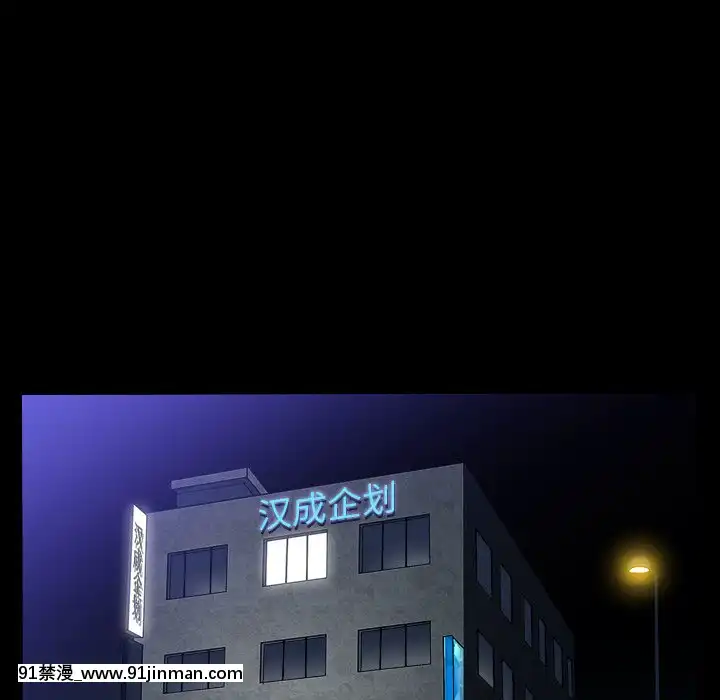 圈套1-18話[18禁 動畫]