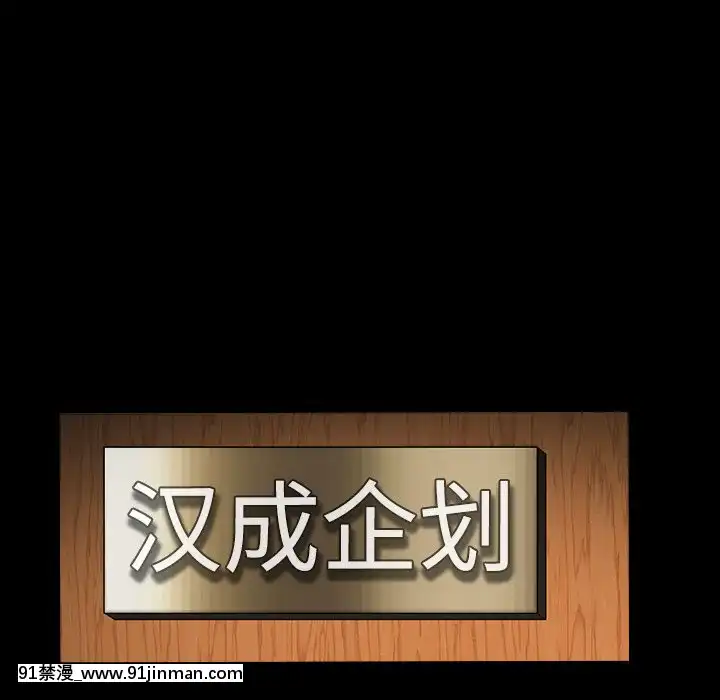 圈套1-18話[18禁 動畫]
