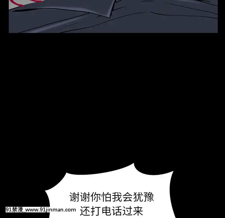 圈套1-18話[18禁 動畫]