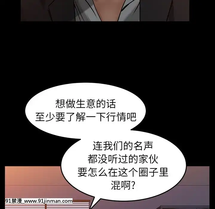 圈套1-18話[18禁 動畫]