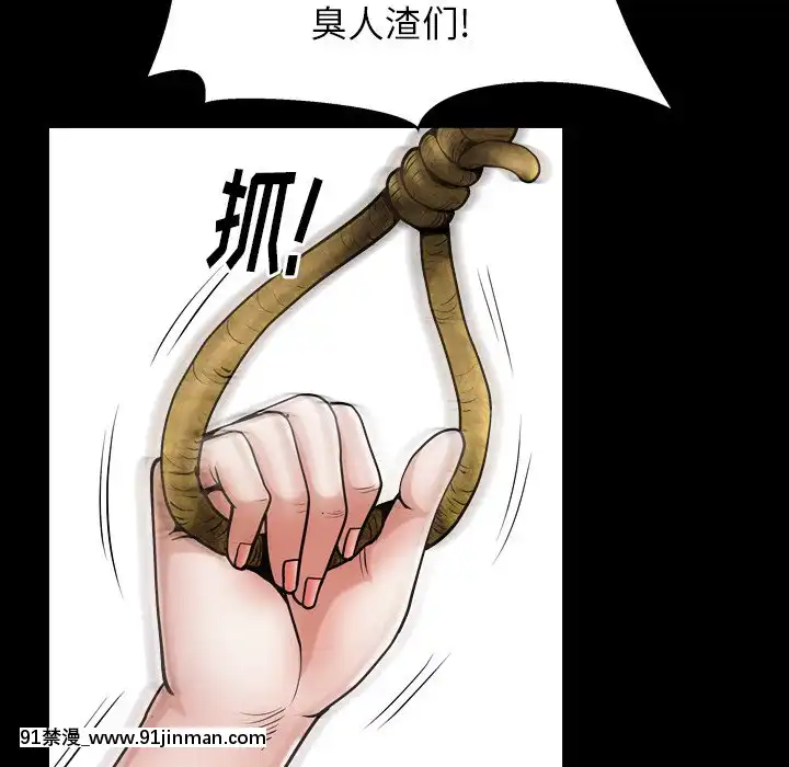 圈套1-18話[18禁 動畫]