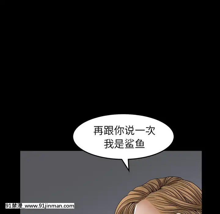 圈套1-18話[18禁 動畫]