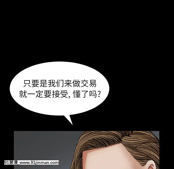 圈套1-18話[18禁 動畫]