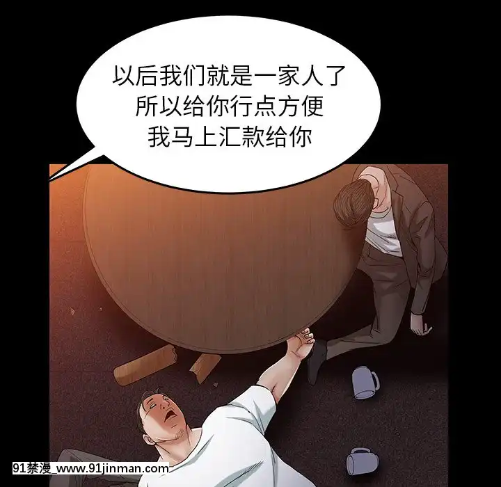 圈套1-18話[18禁 動畫]
