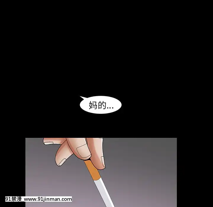 圈套1-18話[18禁 動畫]