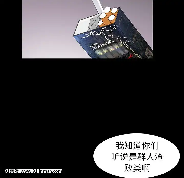 圈套1-18話[18禁 動畫]