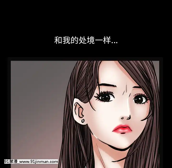 圈套1-18話[18禁 動畫]