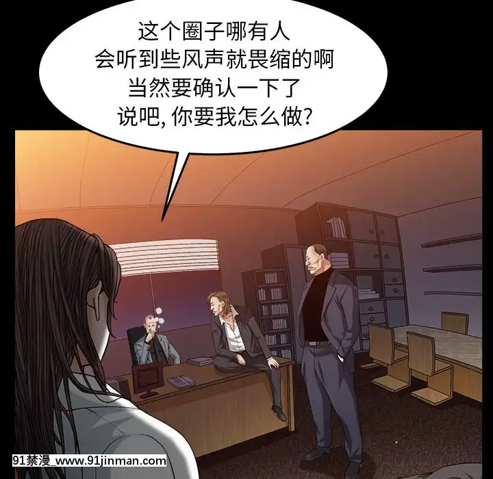 圈套1-18話[18禁 動畫]
