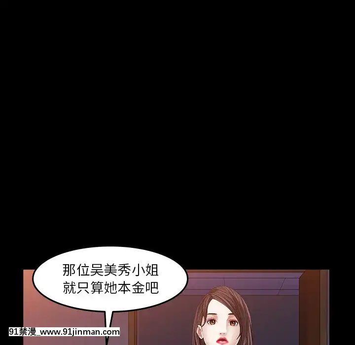 圈套1-18話[18禁 動畫]