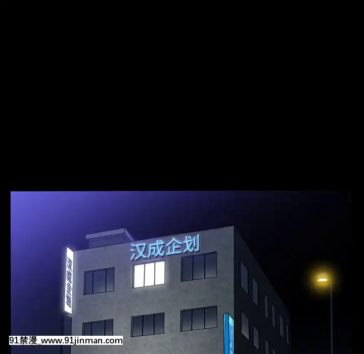 圈套1-18話[18禁 動畫]