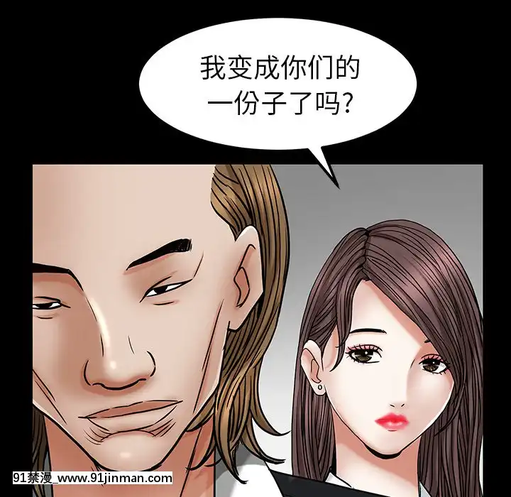 圈套1-18話[18禁 動畫]