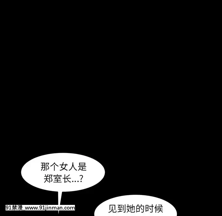 圈套1-18話[18禁 動畫]