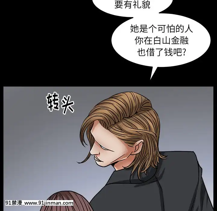 圈套1-18話[18禁 動畫]