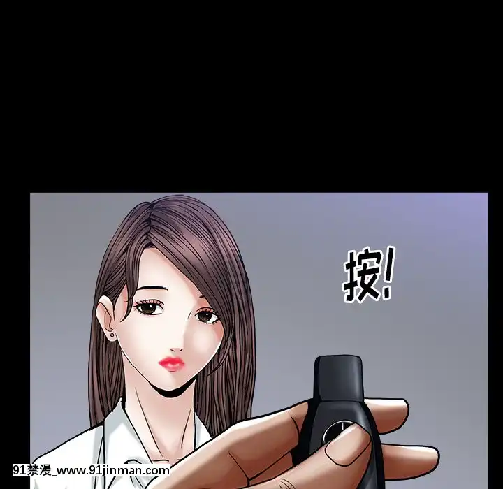 圈套1-18話[18禁 動畫]
