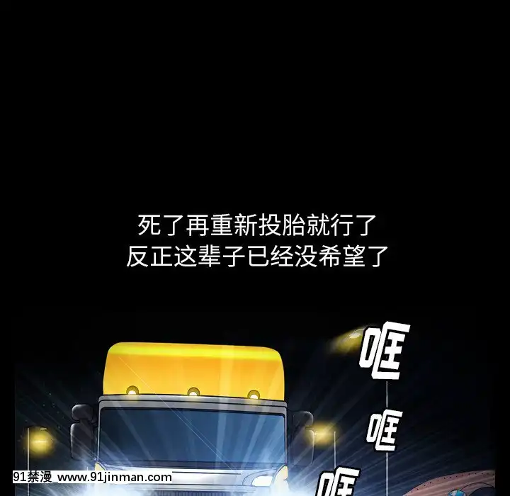 圈套1-18話[18禁 動畫]