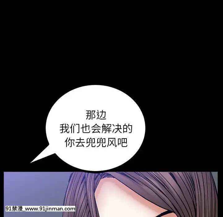 圈套1-18話[18禁 動畫]