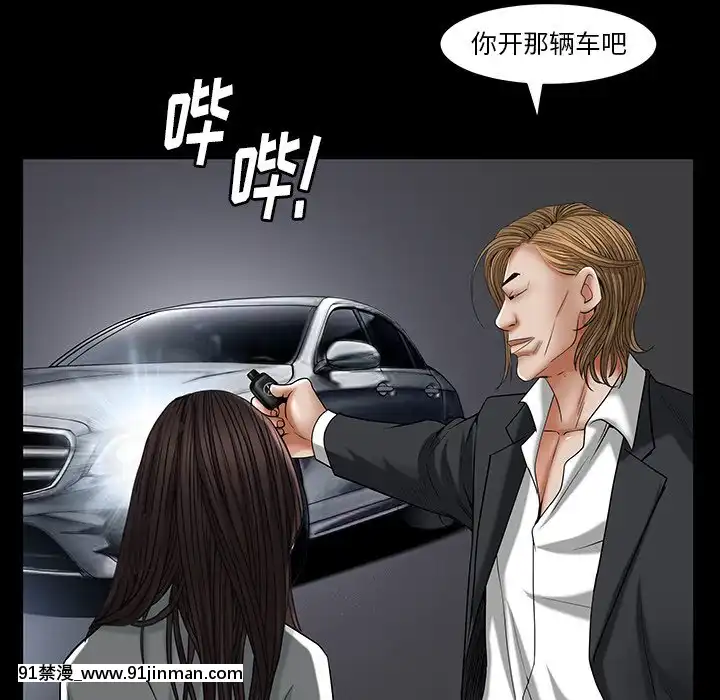 圈套1-18話[18禁 動畫]