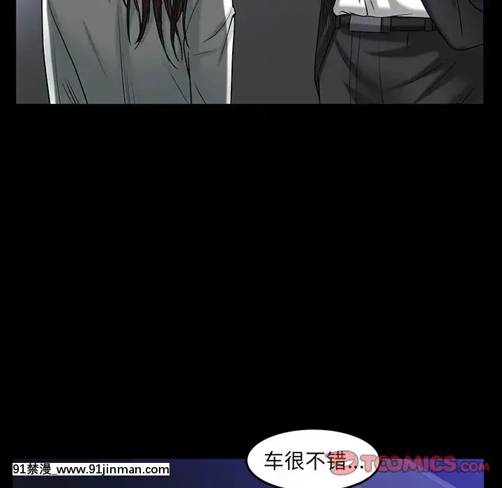 圈套1-18話[18禁 動畫]