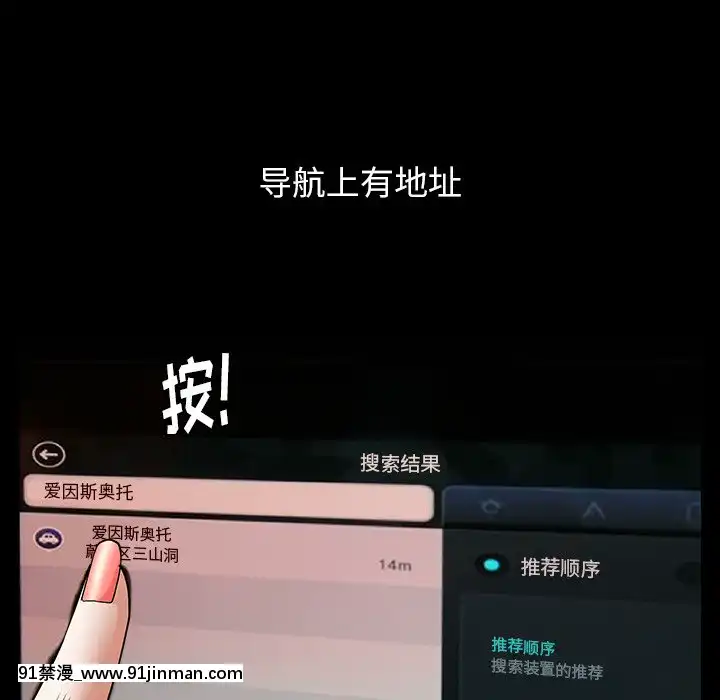 圈套1-18話[18禁 動畫]