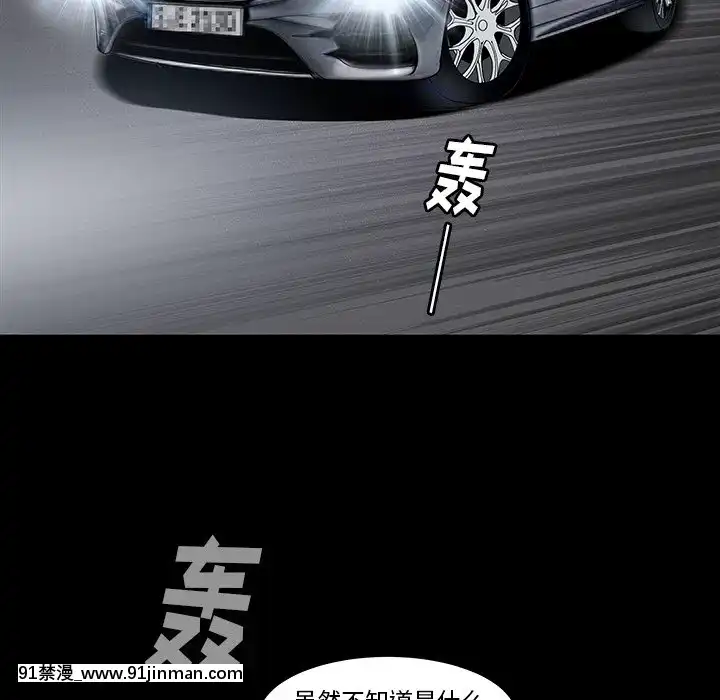 圈套1-18話[18禁 動畫]
