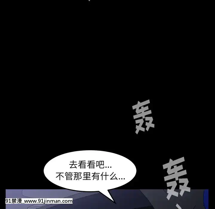 圈套1-18話[18禁 動畫]