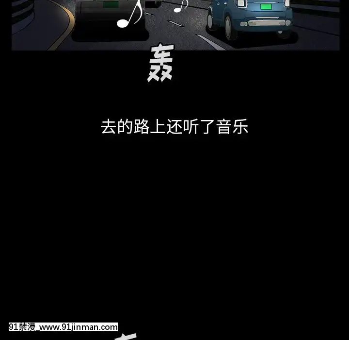 圈套1-18話[18禁 動畫]