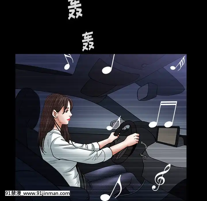 圈套1-18話[18禁 動畫]