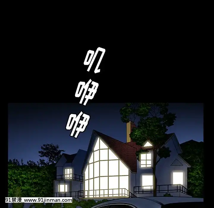 圈套1-18話[18禁 動畫]